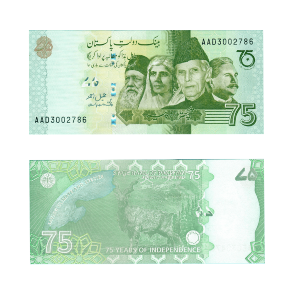 75 Rupees 75 Years of Independence Pakistan 2022 786 Special Note (UNC Condition) 17