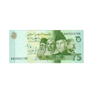75 Rupees 75 Years of Independence Pakistan 2022 786 Special Note (UNC Condition) 17 front