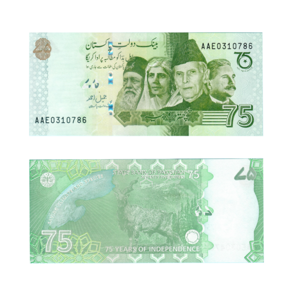 75 Rupees 75 Years of Independence Pakistan 2022 786 Special Note (UNC Condition) 18