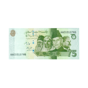 75 Rupees 75 Years of Independence Pakistan 2022 786 Special Note (UNC Condition) 18 front
