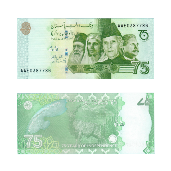 75 Rupees 75 Years of Independence Pakistan 2022 786 Special Note (UNC Condition) 19