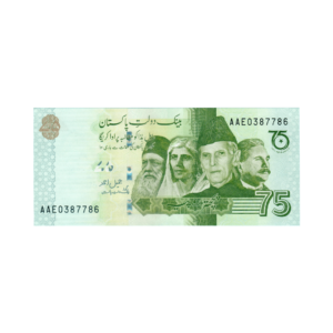 75 Rupees 75 Years of Independence Pakistan 2022 786 Special Note (UNC Condition) 19 front