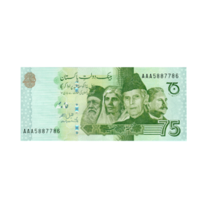 75 Rupees 75 Years of Independence Pakistan 2022 786 Special Note (UNC Condition) 2 front