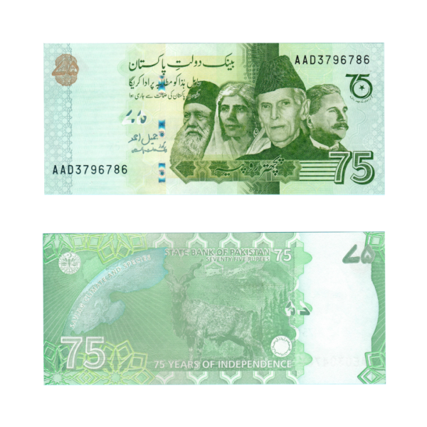 75 Rupees 75 Years of Independence Pakistan 2022 786 Special Note (UNC Condition) 20