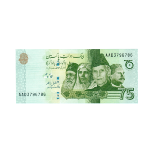 75 Rupees 75 Years of Independence Pakistan 2022 786 Special Note (UNC Condition) 20 front