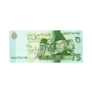 75 Rupees 75 Years of Independence Pakistan 2022 786 Special Note (UNC Condition) 21 front