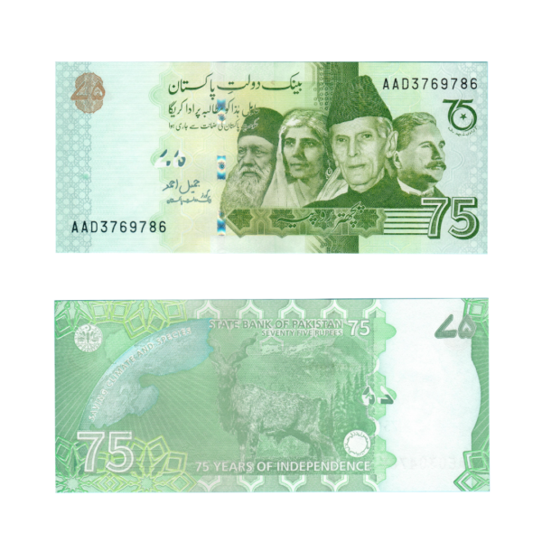75 Rupees 75 Years of Independence Pakistan 2022 786 Special Note (UNC Condition) 22