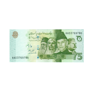 75 Rupees 75 Years of Independence Pakistan 2022 786 Special Note (UNC Condition) 22 front