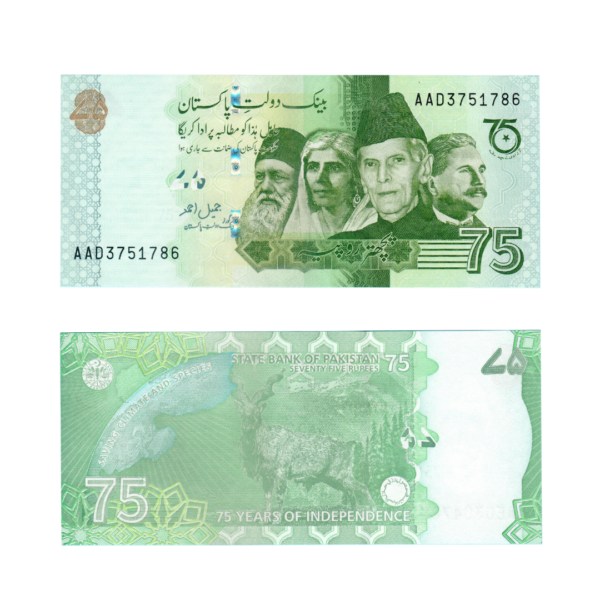 75 Rupees 75 Years of Independence Pakistan 2022 786 Special Note (UNC Condition) 23