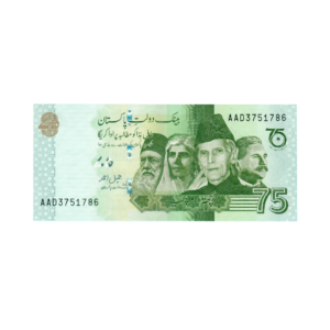 75 Rupees 75 Years of Independence Pakistan 2022 786 Special Note (UNC Condition) 23 front
