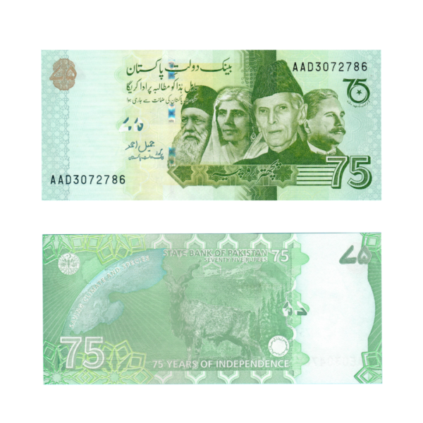 75 Rupees 75 Years of Independence Pakistan 2022 786 Special Note (UNC Condition) 24