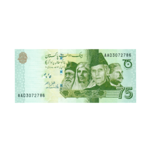 75 Rupees 75 Years of Independence Pakistan 2022 786 Special Note (UNC Condition) 24 front