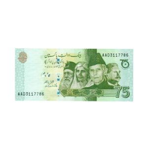 75 Rupees 75 Years of Independence Pakistan 2022 786 Special Note (UNC Condition) 25 front