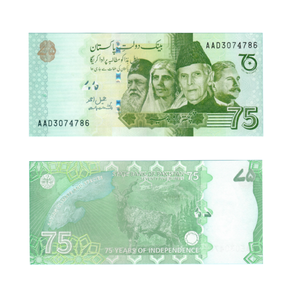 75 Rupees 75 Years of Independence Pakistan 2022 786 Special Note (UNC Condition) 26