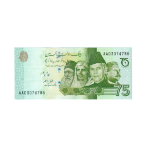 75 Rupees 75 Years of Independence Pakistan 2022 786 Special Note (UNC Condition) 26 front
