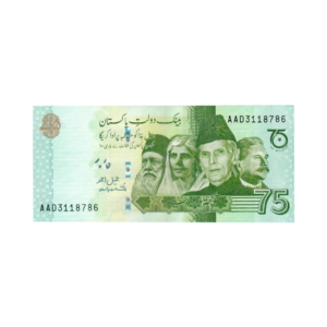 75 Rupees 75 Years of Independence Pakistan 2022 786 Special Note (UNC Condition) 27 front