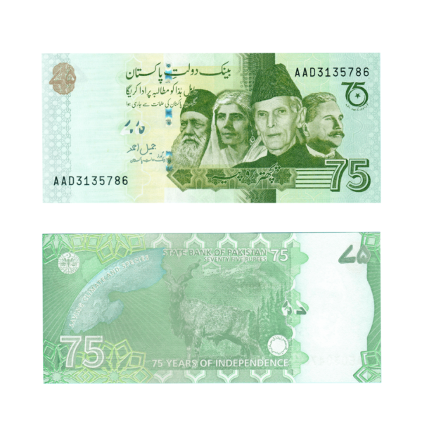75 Rupees 75 Years of Independence Pakistan 2022 786 Special Note (UNC Condition) 28