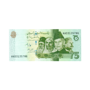 75 Rupees 75 Years of Independence Pakistan 2022 786 Special Note (UNC Condition) 28 front