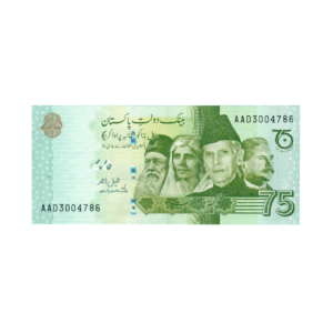 75 Rupees 75 Years of Independence Pakistan 2022 786 Special Note (UNC Condition) 29 front