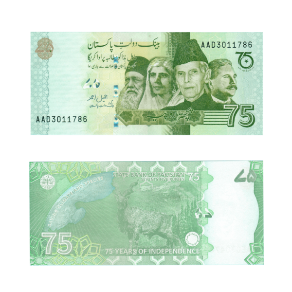 75 Rupees 75 Years of Independence Pakistan 2022 786 Special Note (UNC Condition) 30