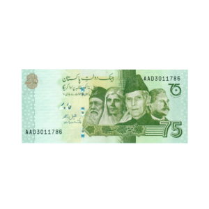 75 Rupees 75 Years of Independence Pakistan 2022 786 Special Note (UNC Condition) 30 front