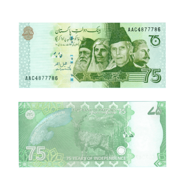 75 Rupees 75 Years of Independence Pakistan 2022 786 Special Note (UNC Condition) 31