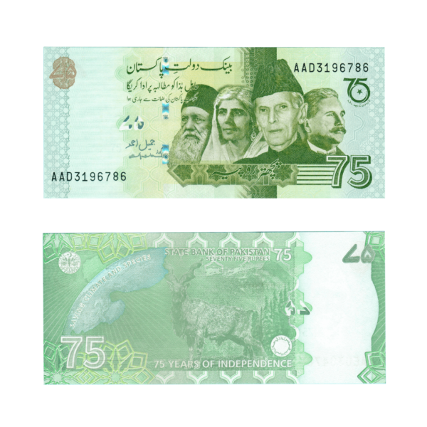 75 Rupees 75 Years of Independence Pakistan 2022 786 Special Note (UNC Condition) 32