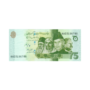75 Rupees 75 Years of Independence Pakistan 2022 786 Special Note (UNC Condition) 32 front