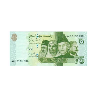75 Rupees 75 Years of Independence Pakistan 2022 786 Special Note (UNC Condition)