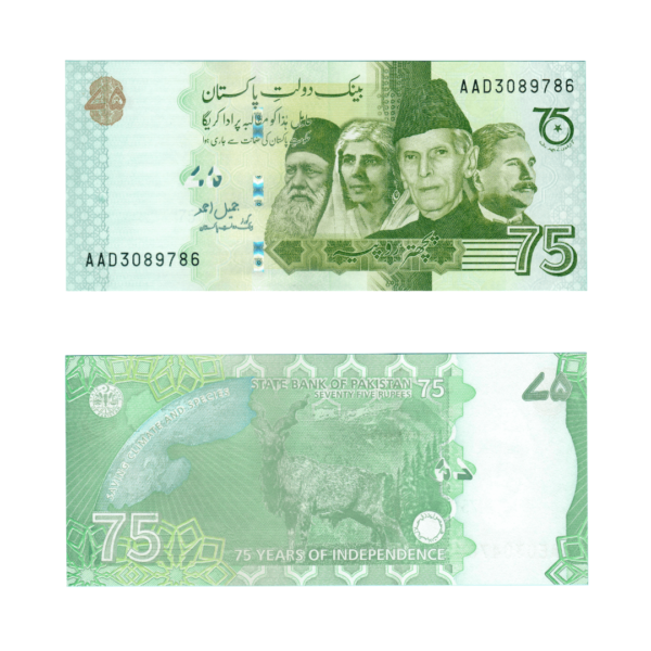 75 Rupees 75 Years of Independence Pakistan 2022 786 Special Note (UNC Condition) 33