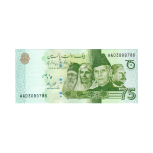 75 Rupees 75 Years of Independence Pakistan 2022 786 Special Note (UNC Condition) 33 front