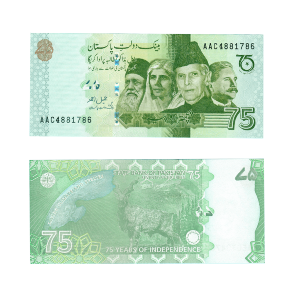 75 Rupees 75 Years of Independence Pakistan 2022 786 Special Note (UNC Condition) 36