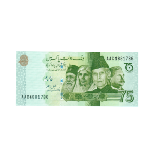 75 Rupees 75 Years of Independence Pakistan 2022 786 Special Note (UNC Condition) 36 front