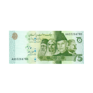 75 Rupees 75 Years of Independence Pakistan 2022 786 Special Note (UNC Condition) 37 front