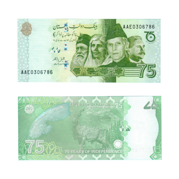 75 Rupees 75 Years of Independence Pakistan 2022 786 Special Note (UNC Condition) 4