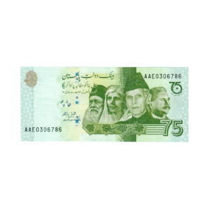 75 Rupees 75 Years of Independence Pakistan 2022 786 Special Note (UNC Condition) 4 front