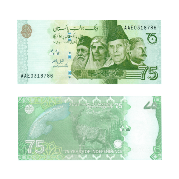 75 Rupees 75 Years of Independence Pakistan 2022 786 Special Note (UNC Condition) 5