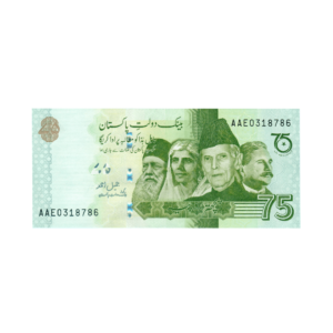 75 Rupees 75 Years of Independence Pakistan 2022 786 Special Note (UNC Condition) 5 front