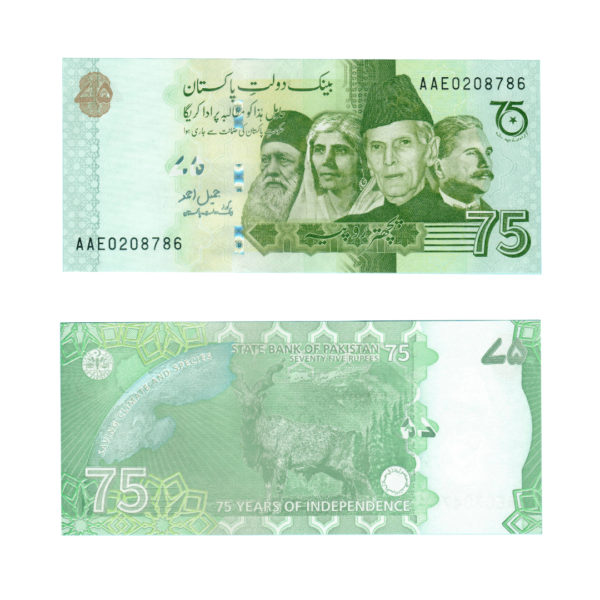 75 Rupees 75 Years of Independence Pakistan 2022 786 Special Note (UNC Condition) 6