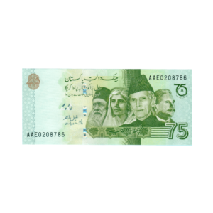 75 Rupees 75 Years of Independence Pakistan 2022 786 Special Note (UNC Condition) 6 front