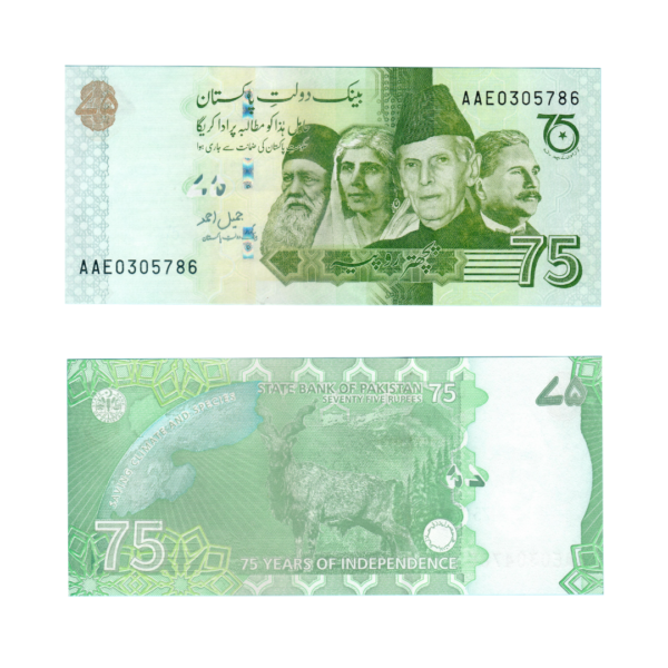 75 Rupees 75 Years of Independence Pakistan 2022 786 Special Note (UNC Condition) 7