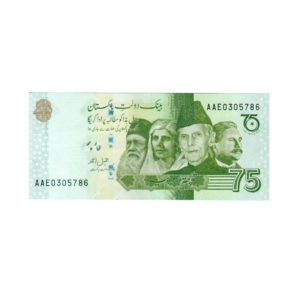 75 Rupees 75 Years of Independence Pakistan 2022 786 Special Note (UNC Condition) 7 front