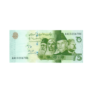 75 Rupees 75 Years of Independence Pakistan 2022 786 Special Note (UNC Condition) 8 front