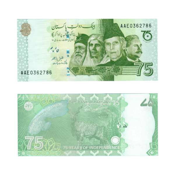 75 Rupees 75 Years of Independence Pakistan 2022 786 Special Note (UNC Condition) 9