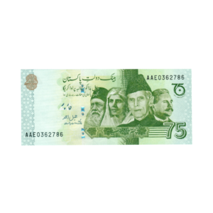 75 Rupees 75 Years of Independence Pakistan 2022 786 Special Note (UNC Condition) 9 front