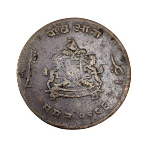 Gwalior ¼ anna, 1929 Back