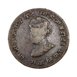 Gwalior ¼ anna, 1929 Front