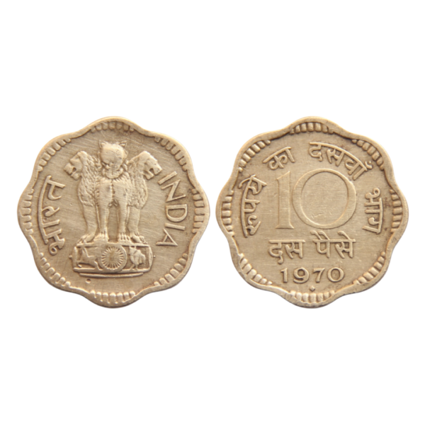 India 10 Naya Paise 1970