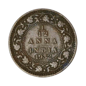 India British 1-12 Anna 1932 back