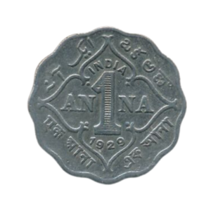 India British 1 Anna 1929 back ffggcc